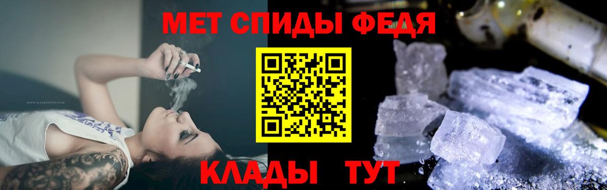 Энгельс  АМФЕТАМИН  Вход с VPN  АМФ  мега как зайти  АМФЕТАМИН Premium 