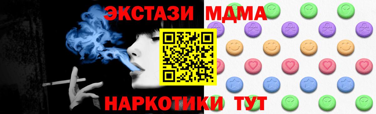 ЭКСТАЗИ louis Vuitton Энгельс
