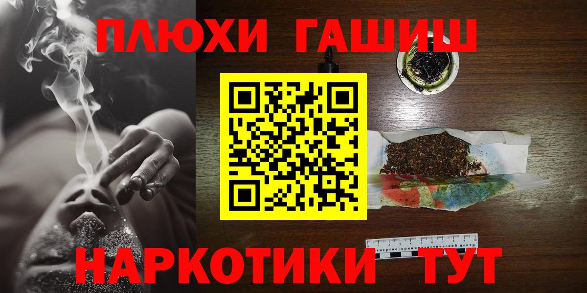 Гашиш VHQ Энгельс