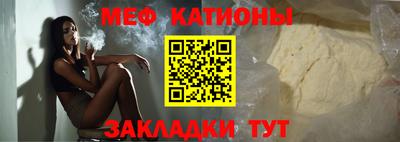 ALPHA PVP Бузулук