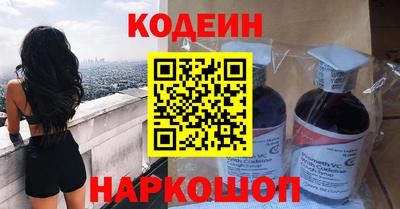 кокаин Будённовск
