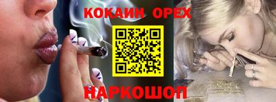 кокаин Будённовск