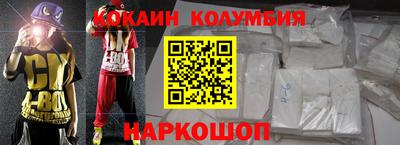 героин Бугуруслан