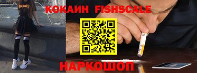 ALPHA PVP Бузулук