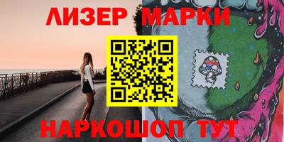 ALPHA PVP Бузулук