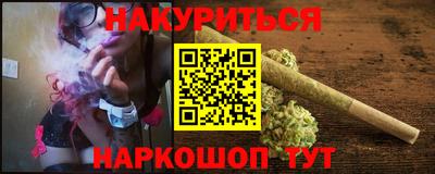 кокаин Будённовск