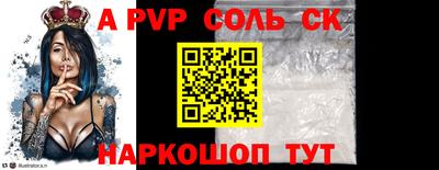 кокаин Будённовск