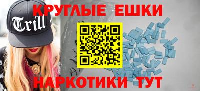 ALPHA PVP Бузулук
