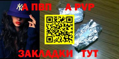 героин Бугуруслан