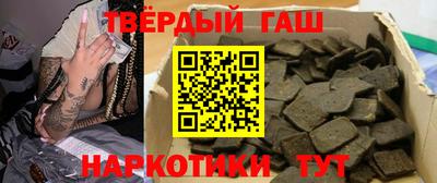 героин Бугуруслан