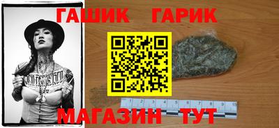 ALPHA PVP Бузулук