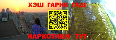 героин Бугуруслан