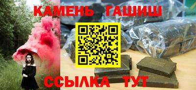 ALPHA PVP Бузулук