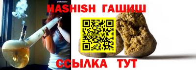 ALPHA PVP Бузулук