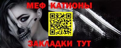 кокаин Будённовск