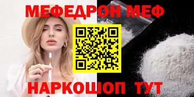 ALPHA PVP Бузулук