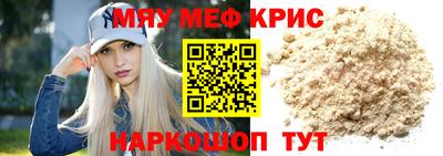 ALPHA PVP Бузулук