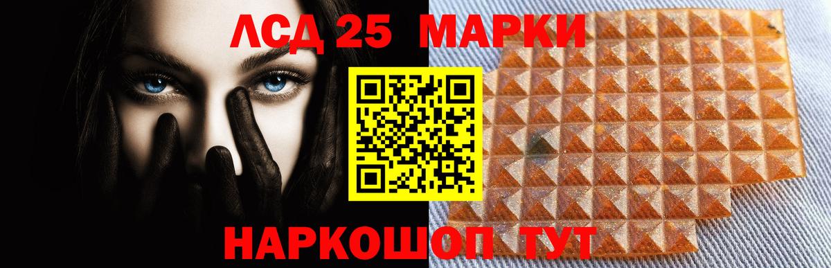 LSD-25 экстази ecstasy  Вход с VPN  Энгельс  ЛСД экстази ecstasy 