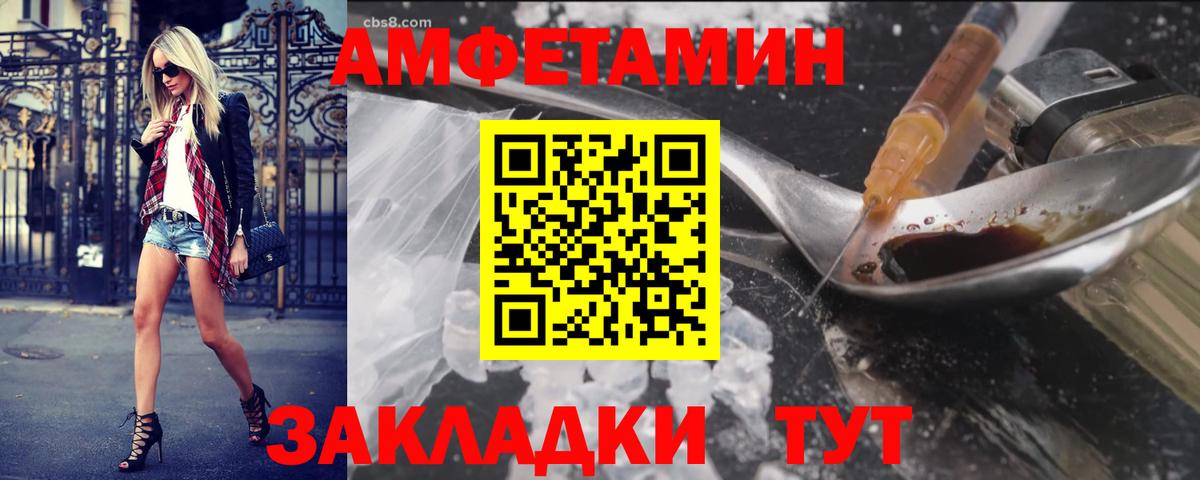 Первитин Декстрометамфетамин 99.9% Энгельс