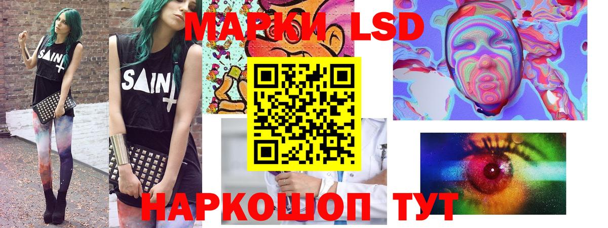 Марки N-bome 1,8мг  Вход с VPN  Энгельс 